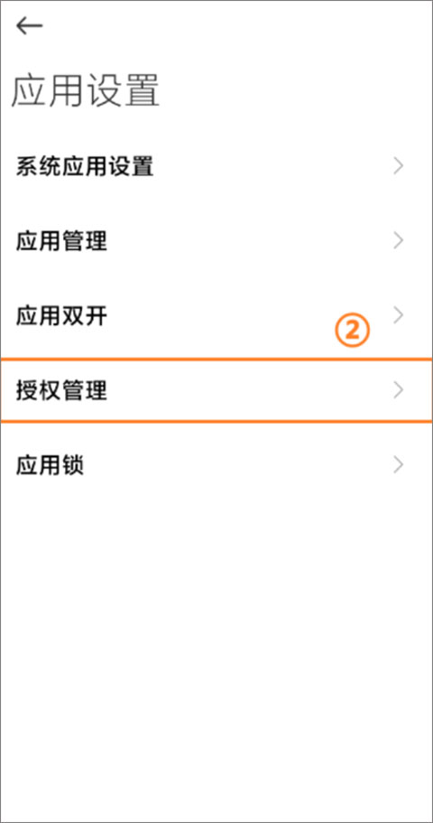 小圆点app安卓版截图