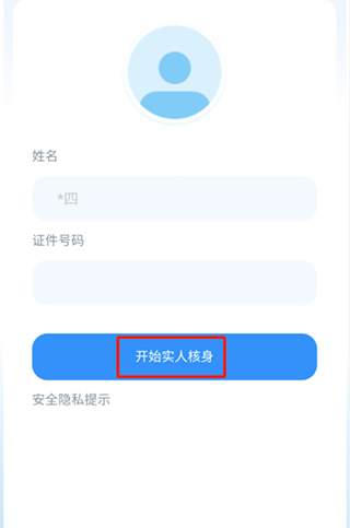 贵州招考2026最新版本截图