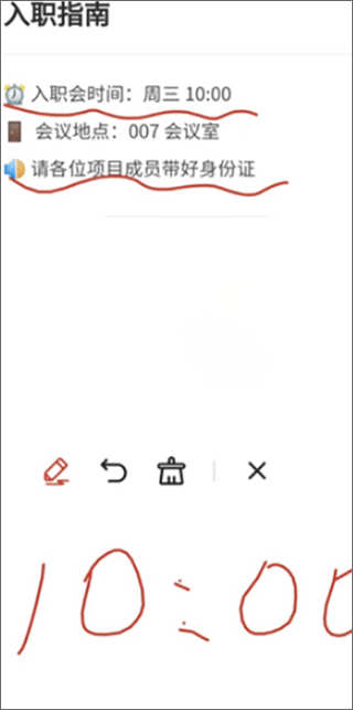 芦笋录屏软件截图