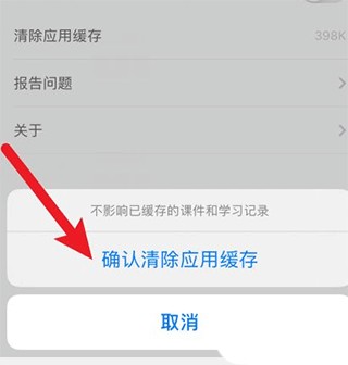 爱做PPT截图0