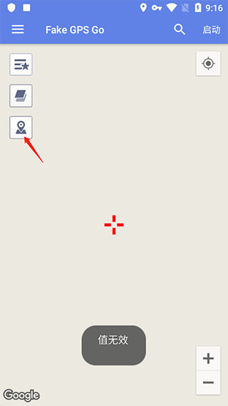 Fake GPS Go中文版截图