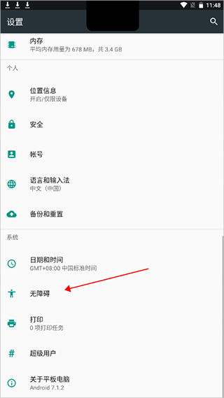 灵动坞app截图
