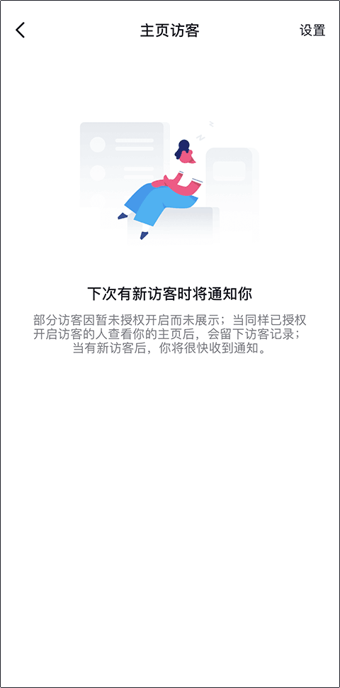 手机抖音多闪app截图3