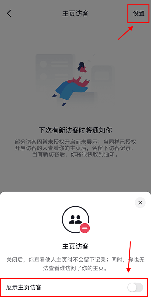 手机抖音多闪app截图4