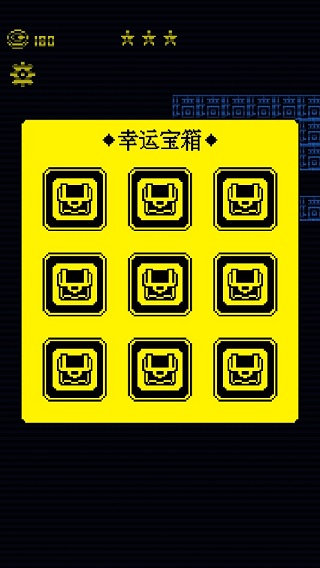 我要吃金豆正版截图