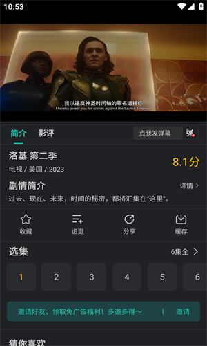 97视频安卓版截图0