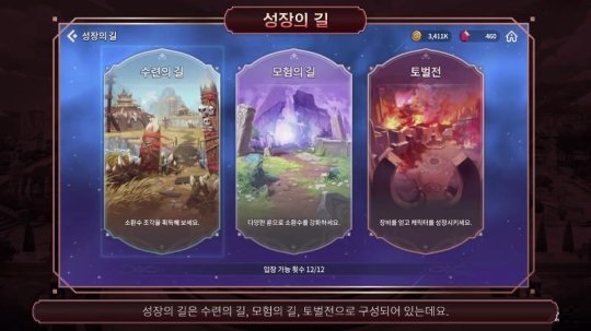 魔灵召唤克罗尼柯战记手游截图