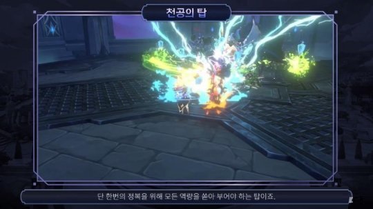 魔灵召唤克罗尼柯战记手游截图
