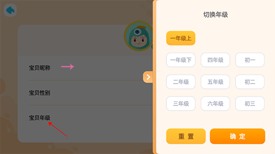新东方小书童app截图