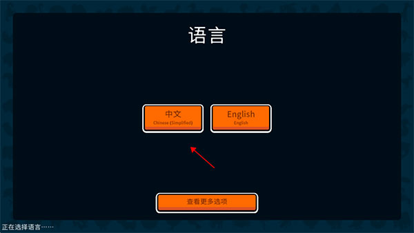 小动物自走棋中文版最新版截图