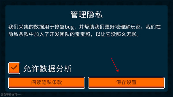 小动物自走棋中文版最新版截图