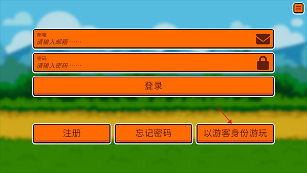 小动物自走棋中文版最新版截图