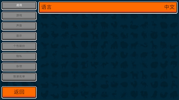 小动物自走棋中文版最新版截图