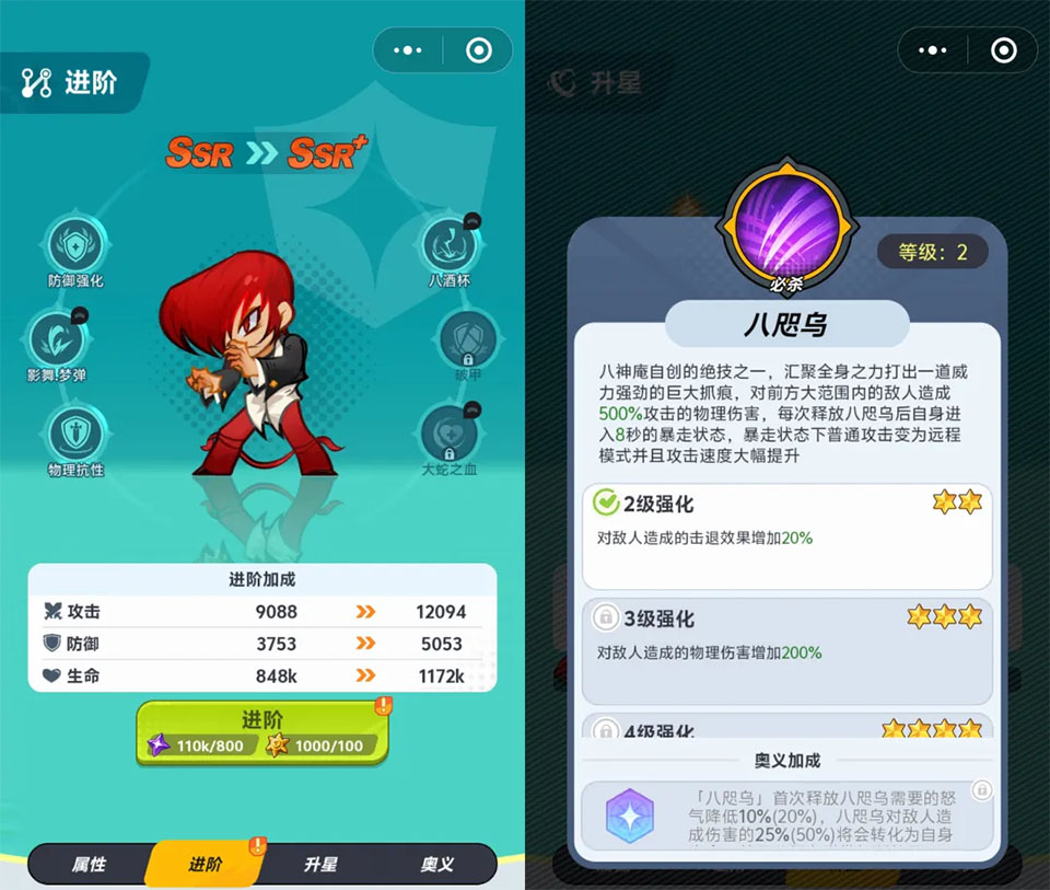 最强斗王截图