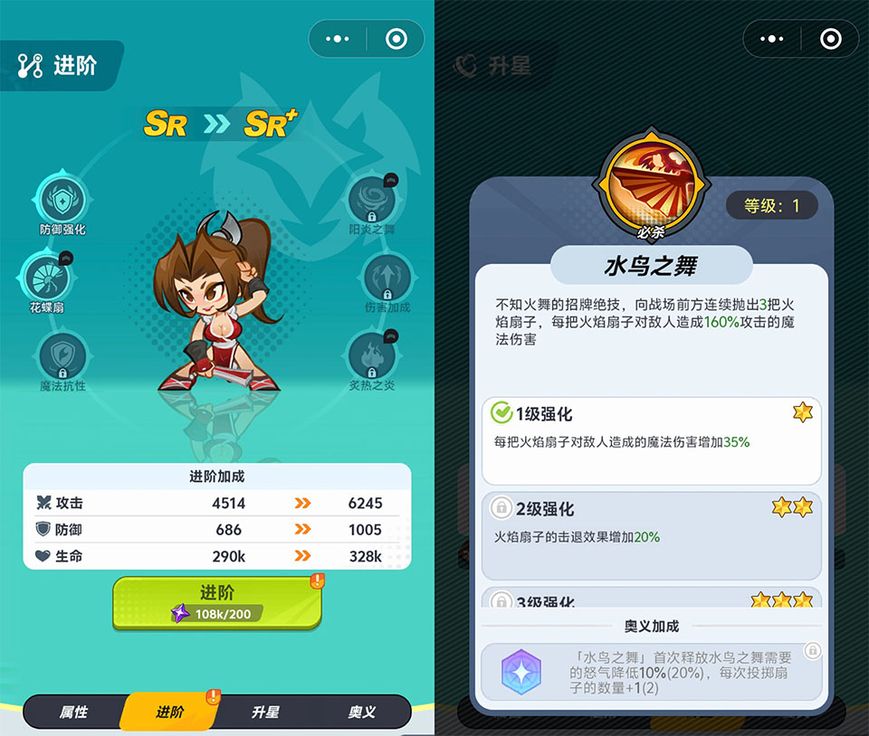最强斗王截图