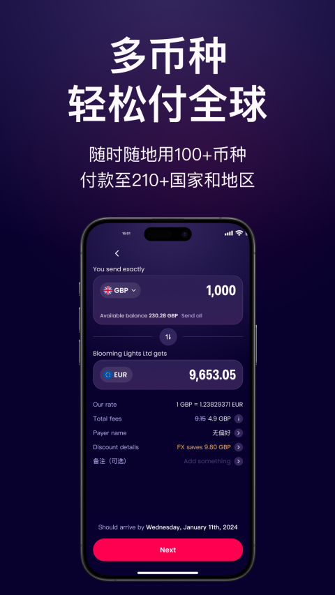 万里汇截图1