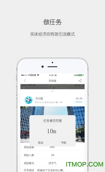 思窝截图0