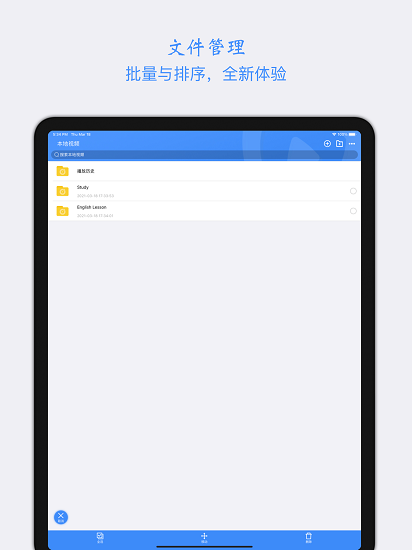 点盾云截图0