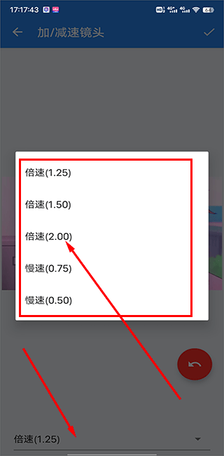王者剪辑最新版本截图