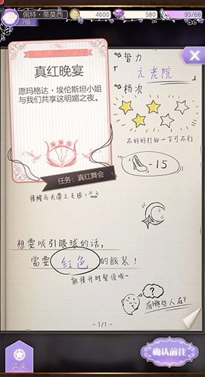螺旋圆舞曲4399版截图
