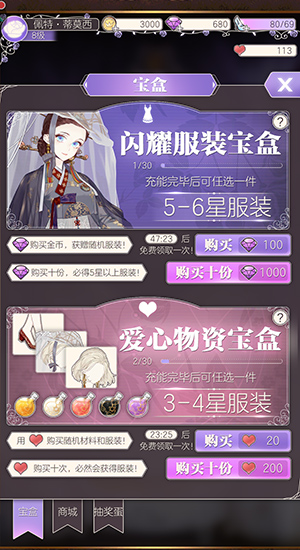 螺旋圆舞曲4399版截图