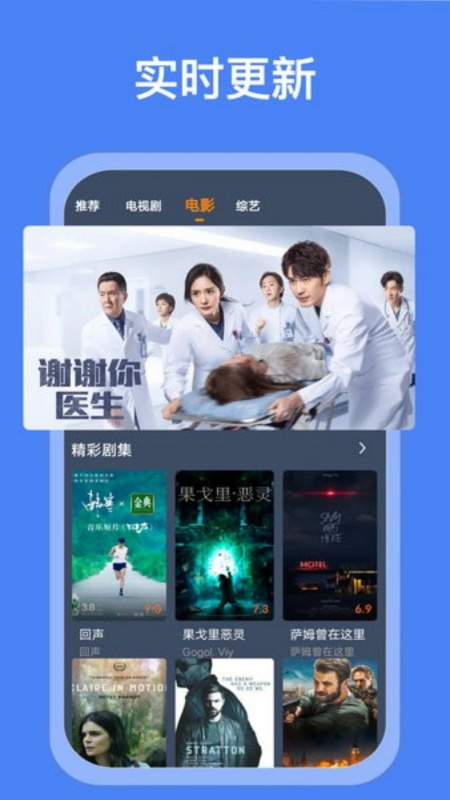 搜搜影视大全app截图