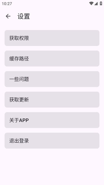 蓝奏云破解版软件合集资料2024截图0