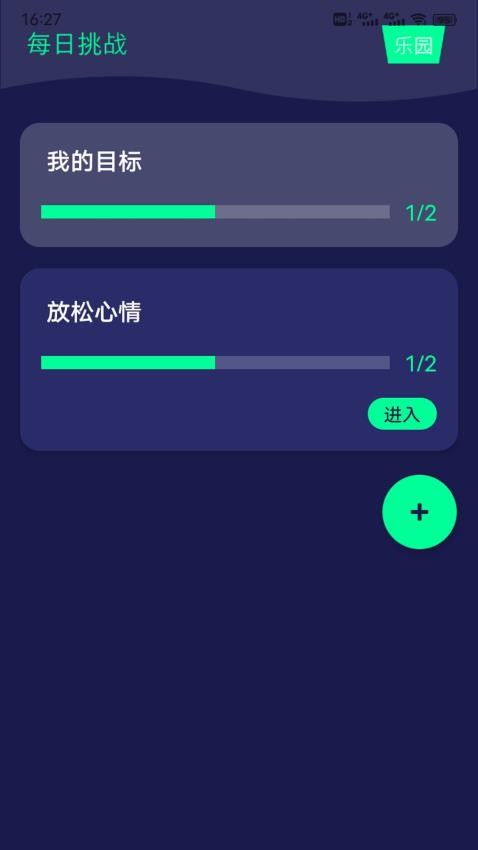 柠檬解压宝截图