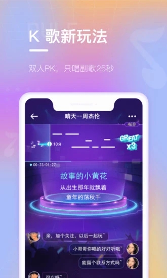 拓客官截图