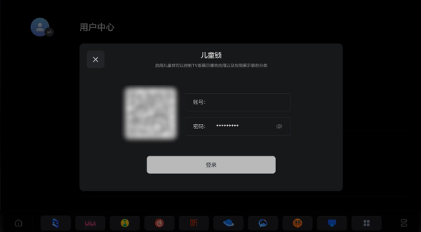 极空间车机版截图