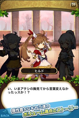 ゆるドラ截图