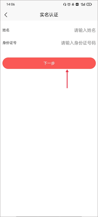太原工会app最新版截图
