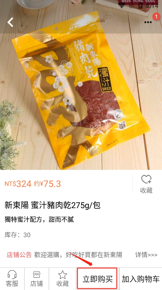 自游邦app截图3