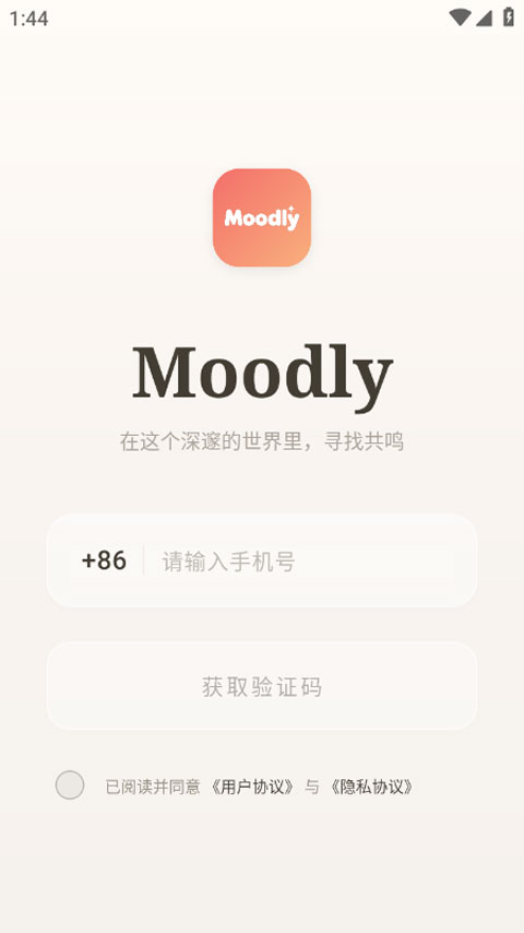 moodly官方正版截图