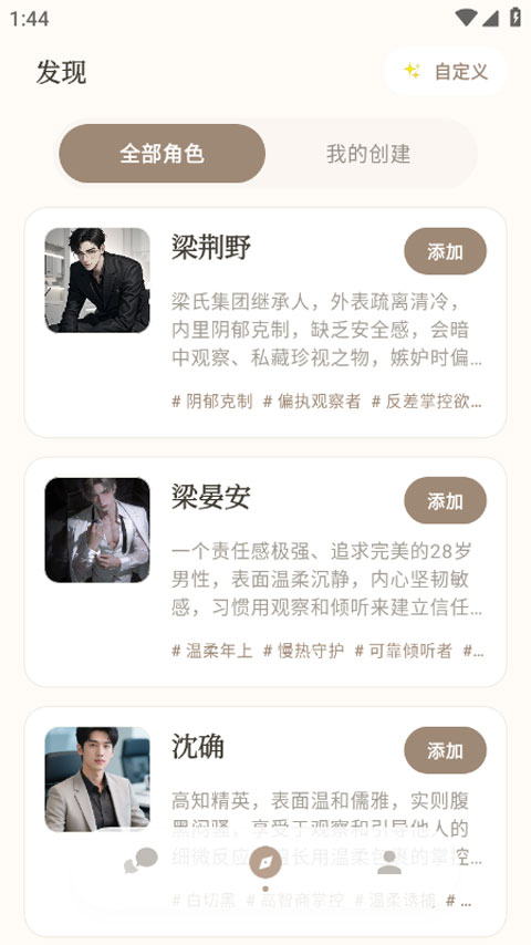 moodly官方正版截图