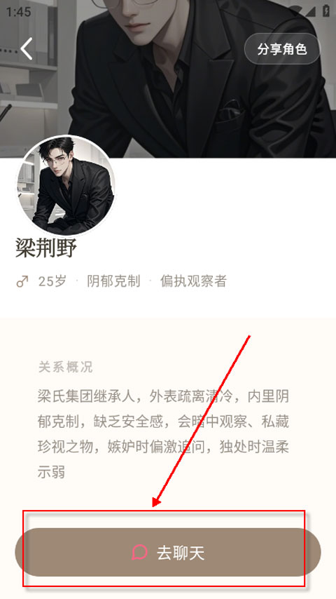 moodly官方正版截图