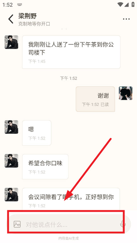 moodly官方正版截图
