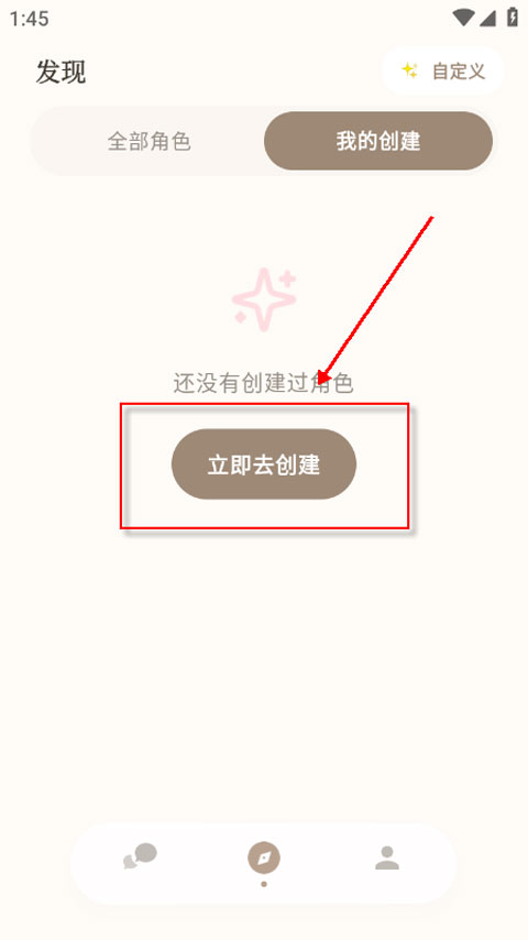 moodly官方正版截图