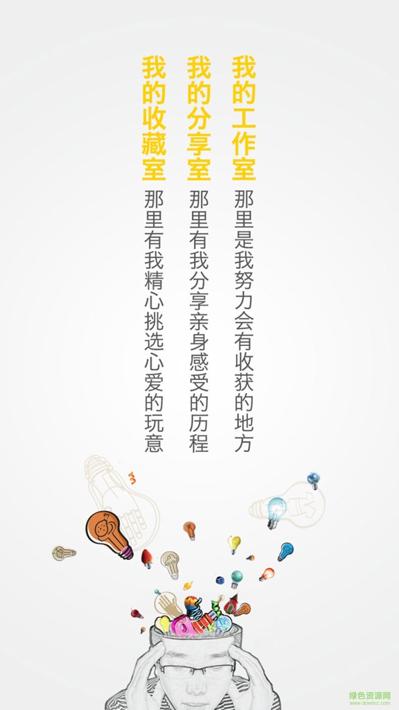 e渠道截图