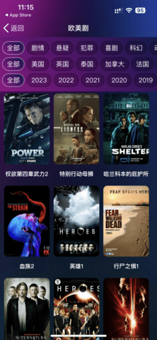 圣名住宿影视截图
