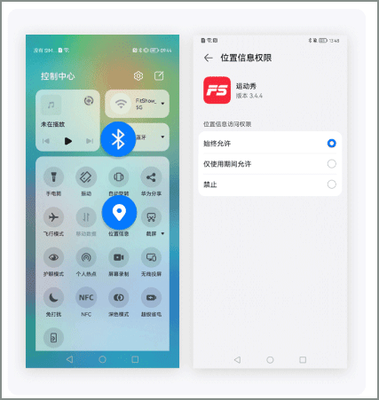 运动秀app截图