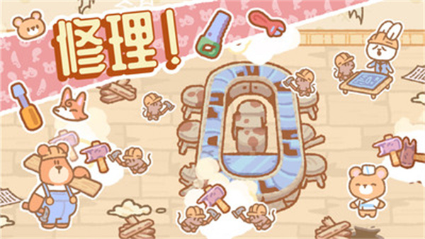 Organizing game: Satisfy OCD截图0