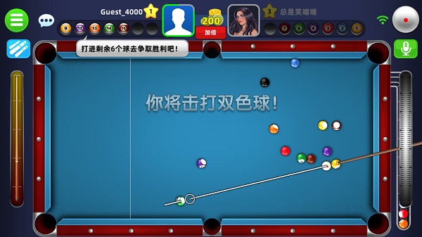 超凡台球官方版截图2
