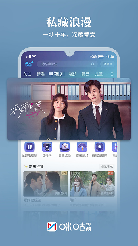 加拿大vs波黑直播观看平台app截图0