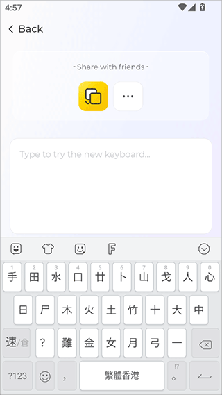 Facemoji Keyboard截图