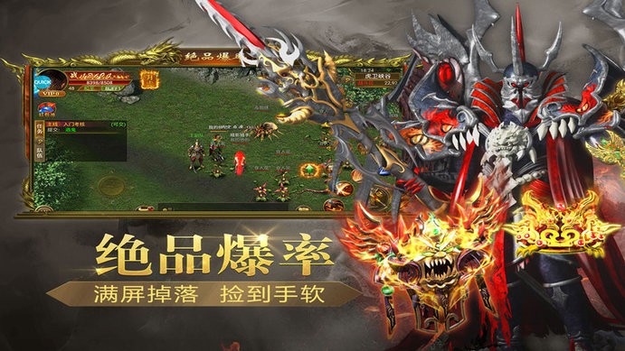 海盗传奇截图0