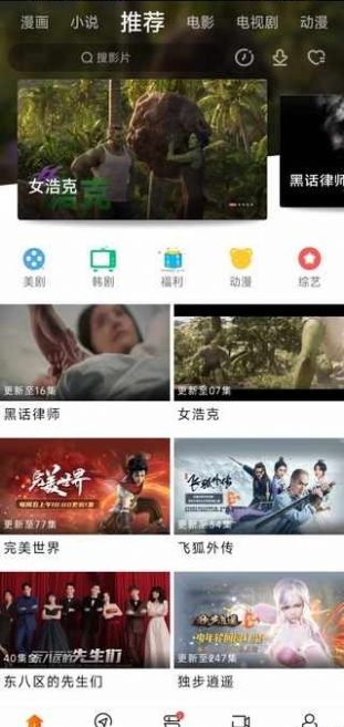 新米视频截图0