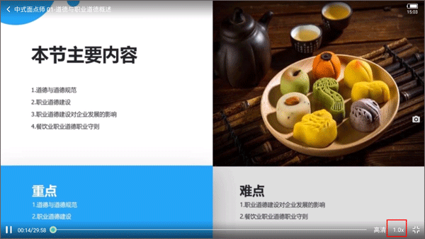 业问app截图