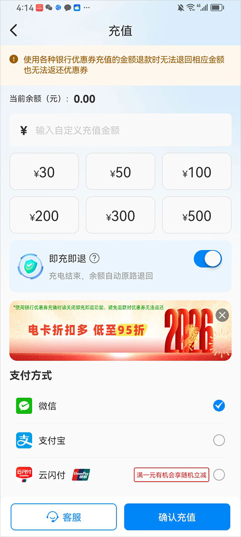 皖小能app截图