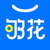 够花
